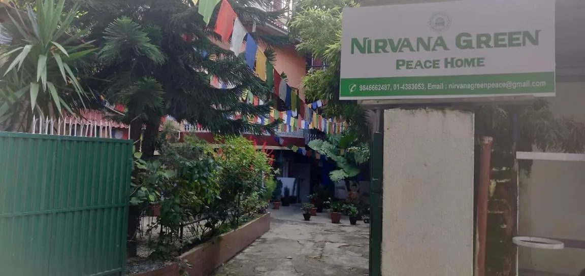 Πανσιόν Nirvana Green Peace Home Κατμαντού Νεπάλ